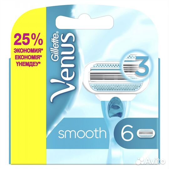 Venus smooth кассеты для бритья