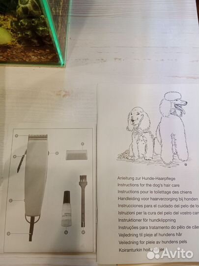 Машинка для стрижки собак