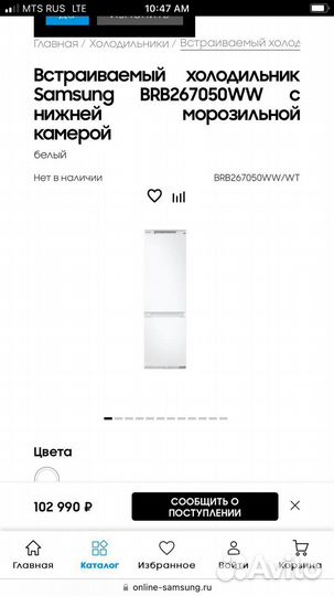 Встраиваемый холодильник samsung