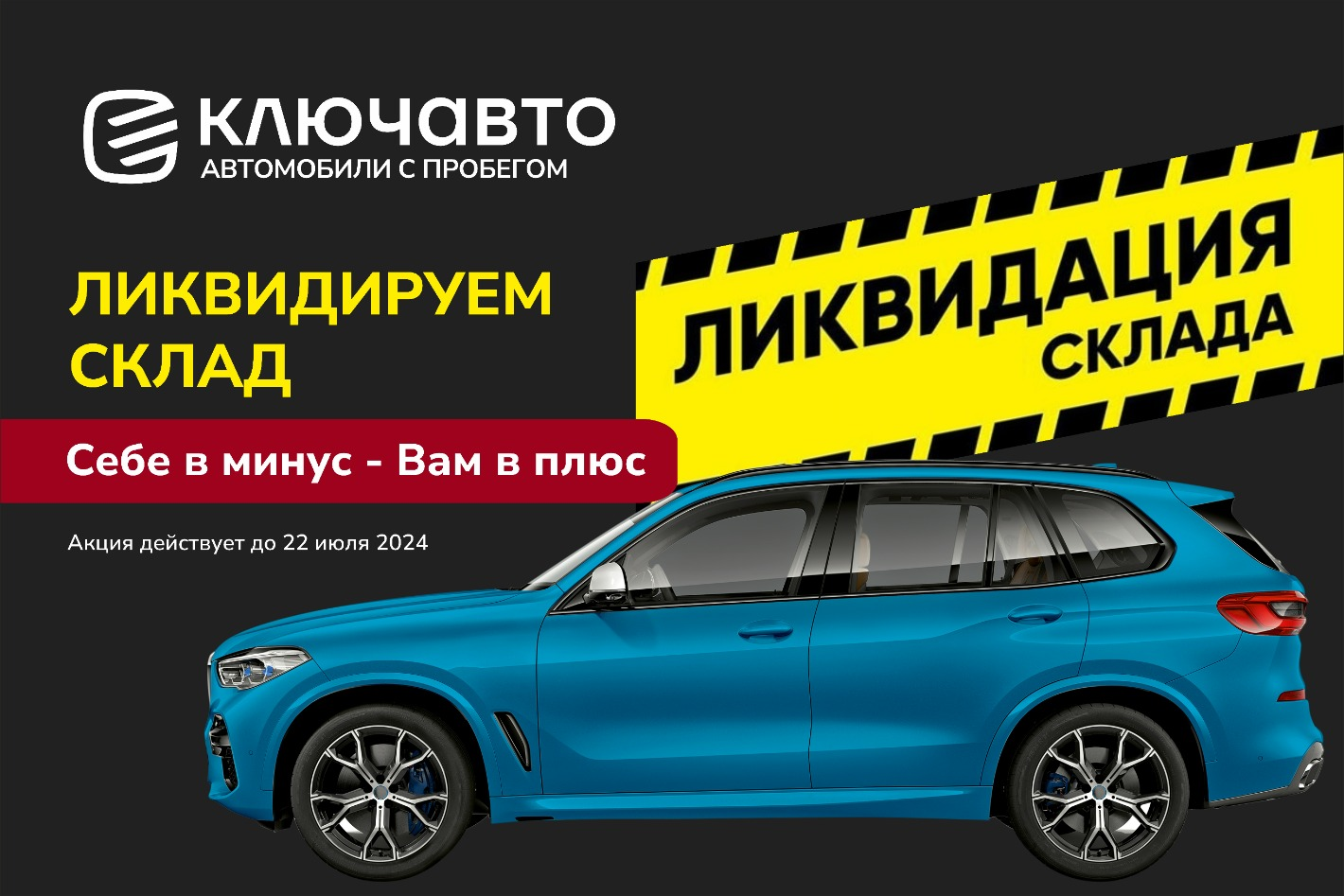 КЛЮЧАВТО | Автомобили с пробегом Ростов-на-Дону - официальная страница во  всех регионах, отзывы на Авито