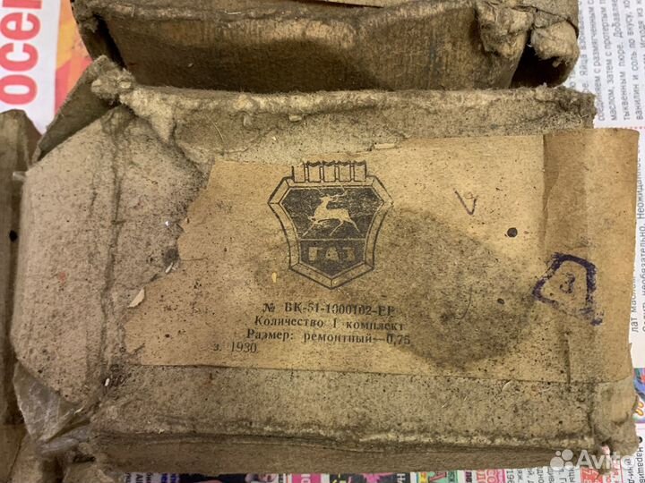 Запчасти на газ 51-53 вкладыши