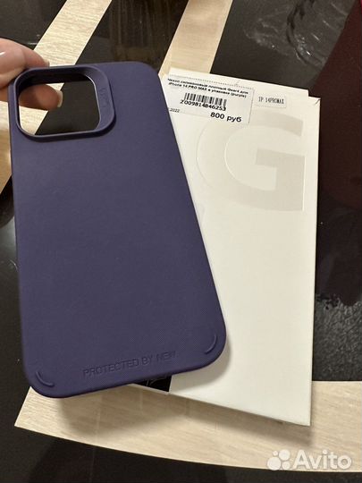 Чехол на iPhone 14 pro max