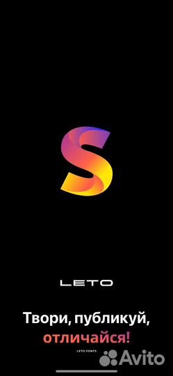 Приложения Persona, Uplens, Лето. Шрифты