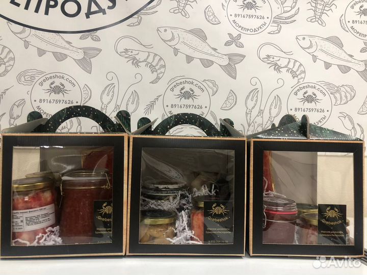 Вкусные Подарки