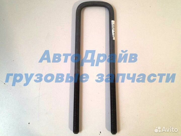 Стремянка MAN M16х1.5х81х355, П-обр