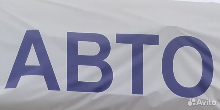 Сдается АВТОМОЙКА