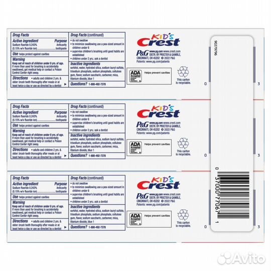 Детская зубная паста Крест Kids Cavity Protection