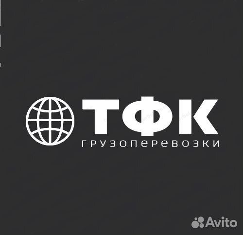 Менеджер по логистике