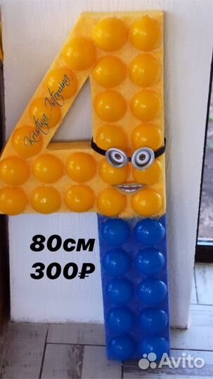 Банер босс молокосос 2м