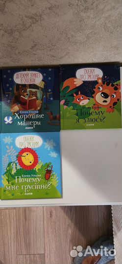 Детские книжки для малышей пакетом