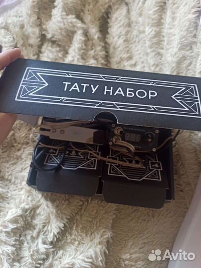 Тату машинки