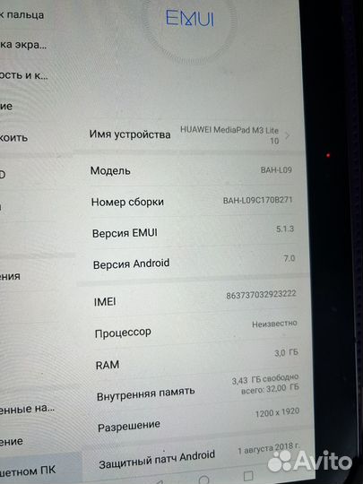 Huawei mediapad m3 lite 10