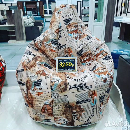 Детское красное бескаркасное кресло