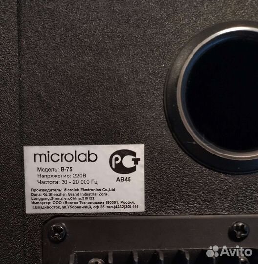 Колонки для компьютера с сабвуфером