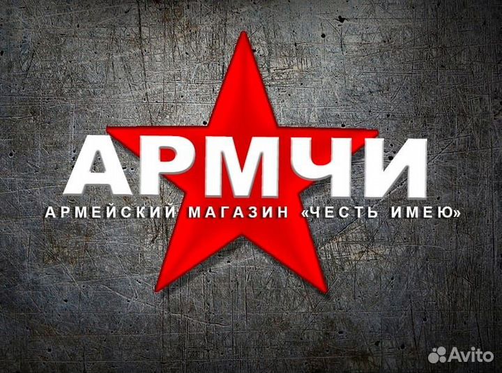 Менеджер —оператор 1С