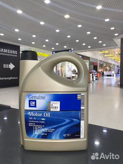 Масло моторное GM dexos2 5w-30 5л
