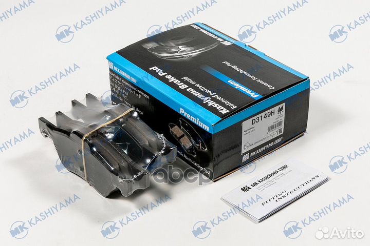 Колодки тормозные дисковые + противоскрипные