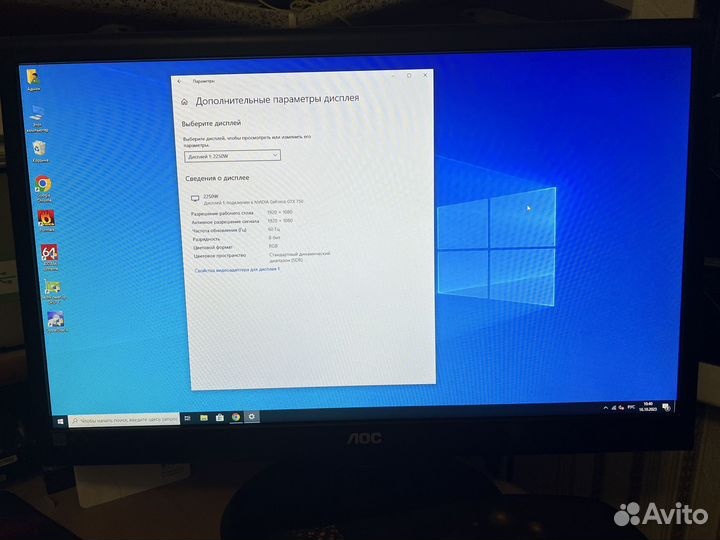 Монитор AOC e2250Swda, разрешение FullHD