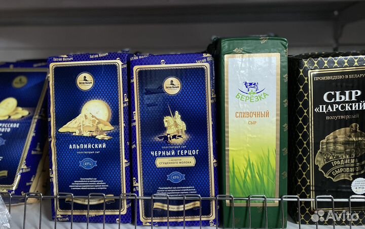 Белорусский сыр оптом / розница