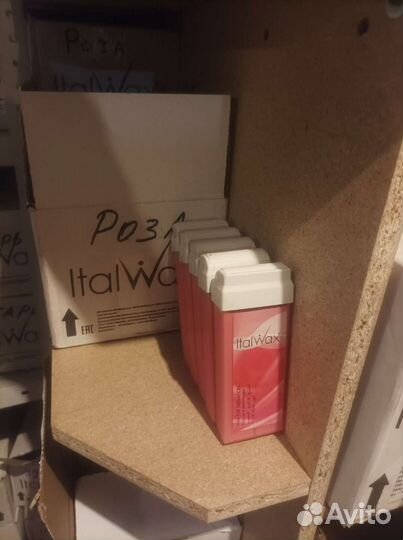 Воск для депиляции