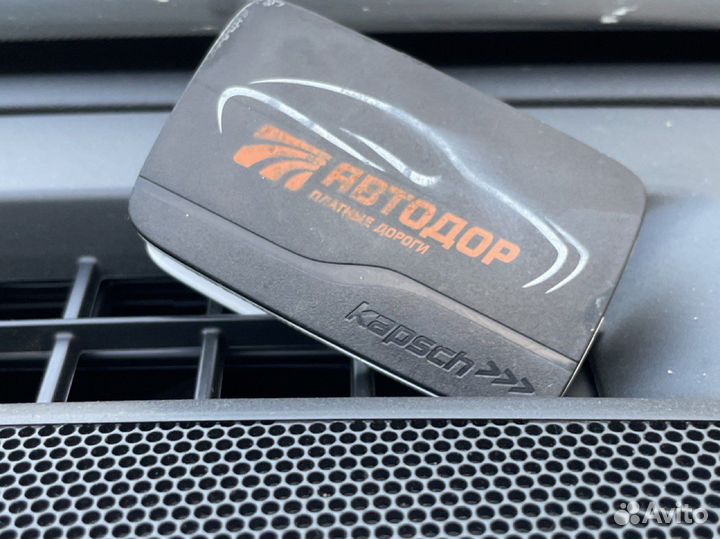 Транспондер автодор аренда