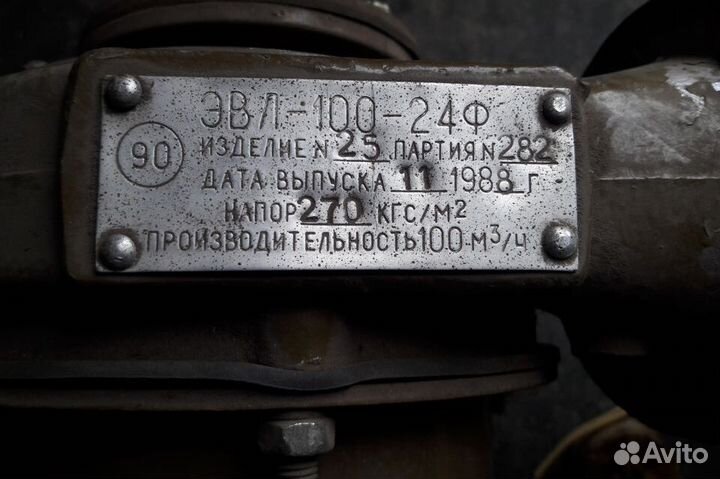 Центробежный электровентилятор эвл-100-24Ф