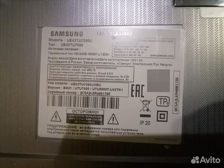 Wi-Fi ик кнопка включения WCT734M BN59-01341B