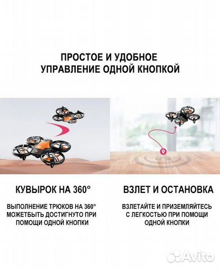 Квадрокоптер-мини дрон 4DRC-синий