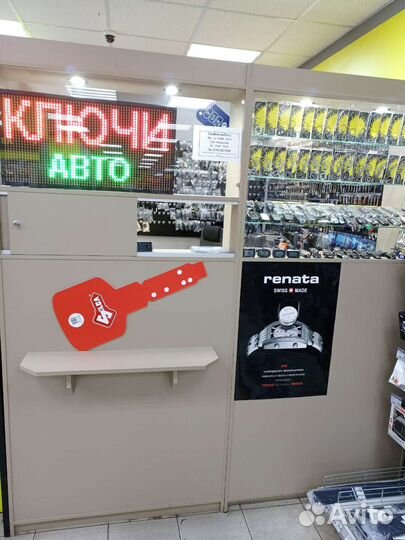 Изготовление ключей, автоключей в Марьино ювао