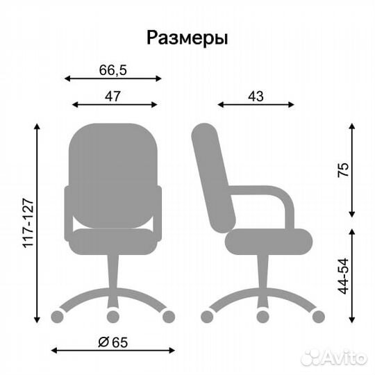 Компьютерное кресло SU-131-8 офисное кресло