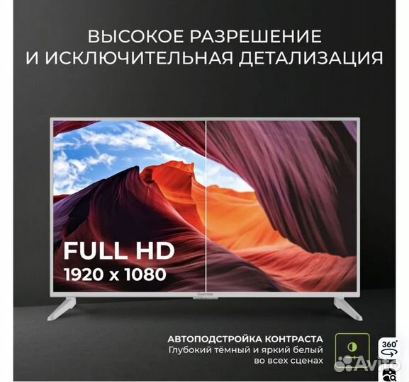 Новый SMART TV 109см / 43 дюйма