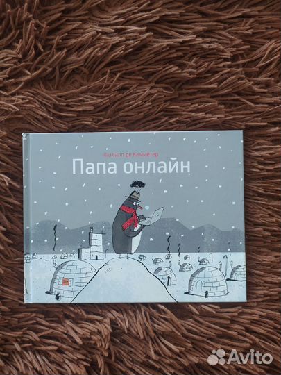 Детские книги и пособия
