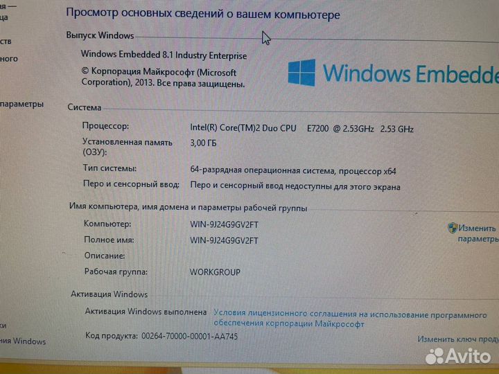 Системный блок core2duo