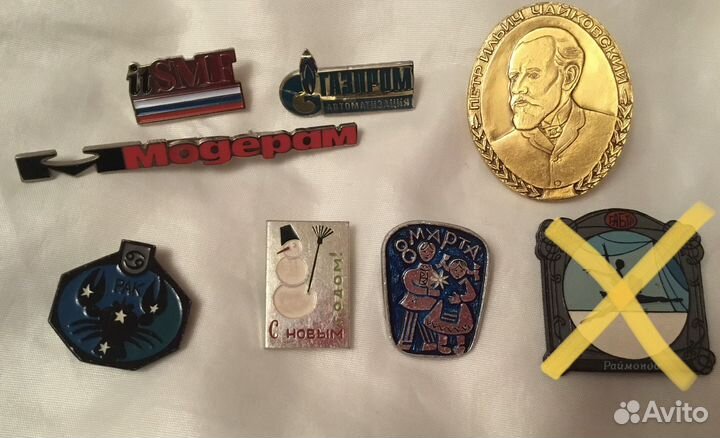 Значки гдр/ссср