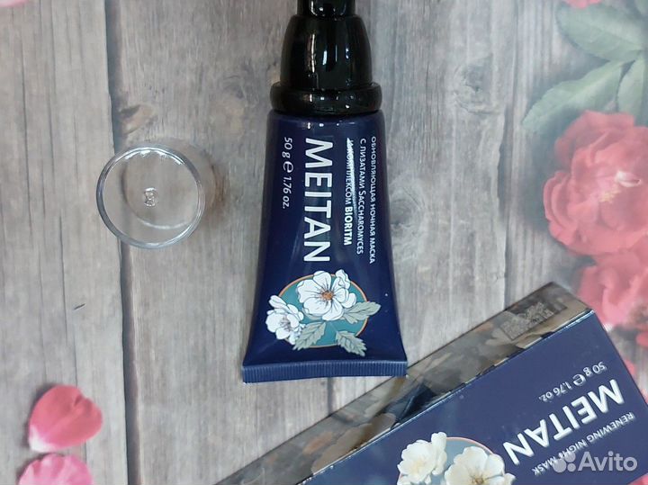 Ночная маска для лица