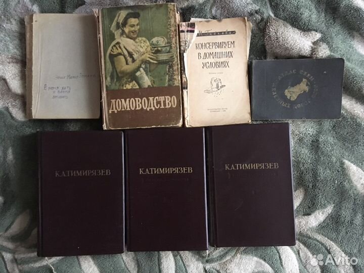 Книги 40х-60х годов