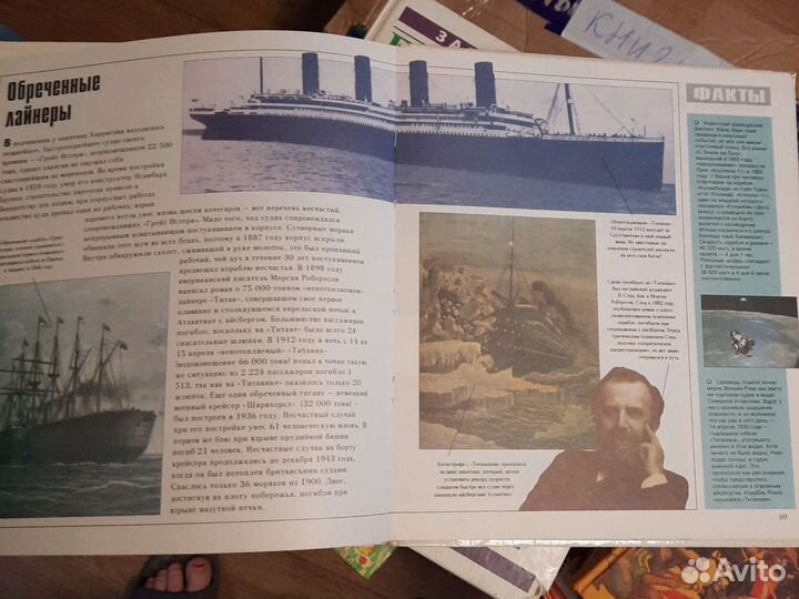 Книги Ричард о,нейл