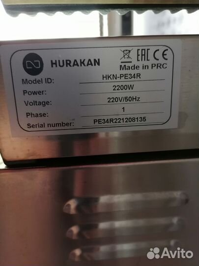 Электрогриль