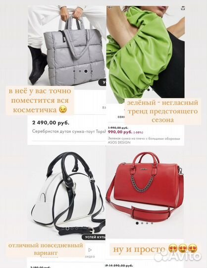 Стилист Персональный имиджмейкер