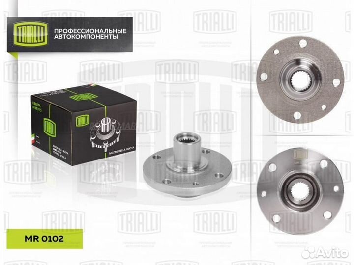 Trialli MR 0102 Ступица перед лев