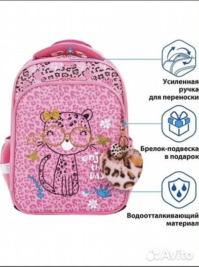 Портфель для девочки