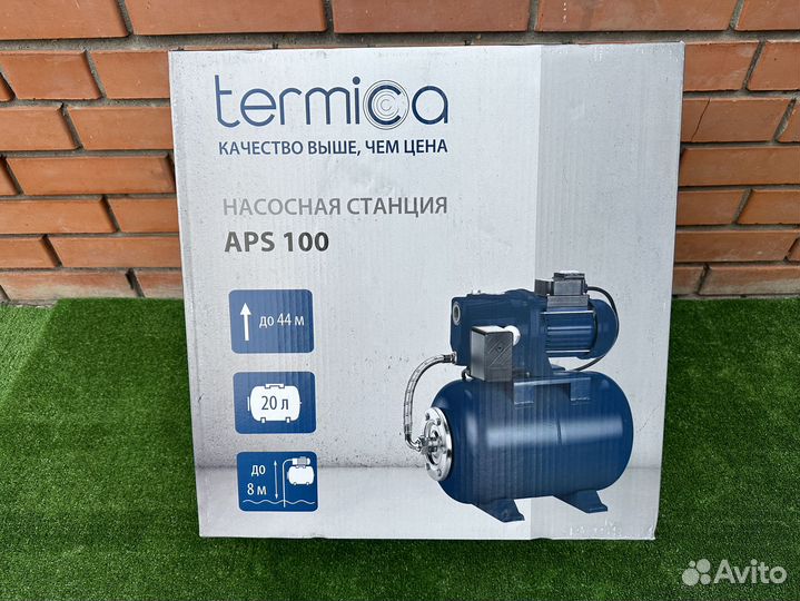 Насосная станция Termica APS 100 (3200л/ч) 1000Вт