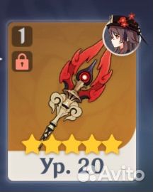 3D фигурка геншин импакт