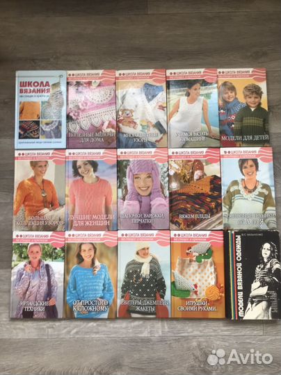 Книги по вязанию