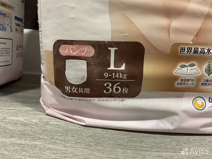 Подгузники трусики moony organic L, 9-14 кг, 36шт