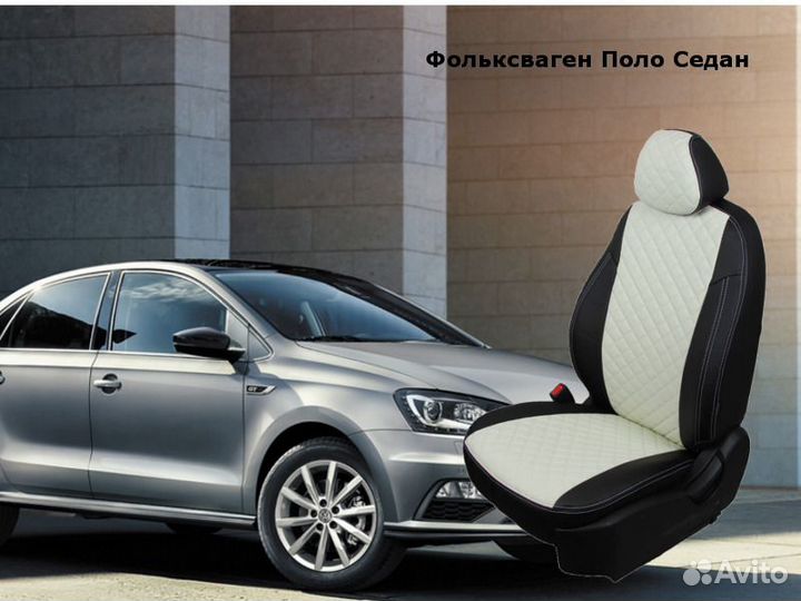 Чехлы Фольксваген Поло седан черный+белый ромб