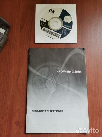 Многофункциональный принтер HP OfficeJet G55