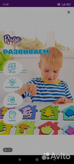 Домик сортер