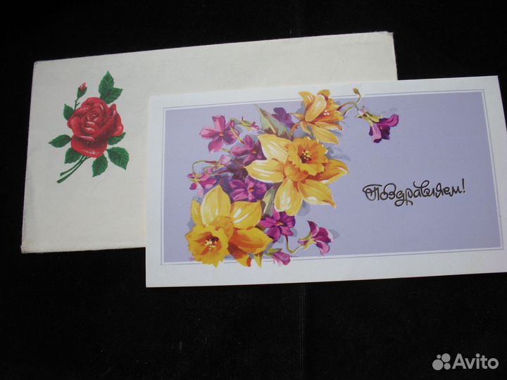 Открытка СССР 1980 г. в конверте. Поздравительная