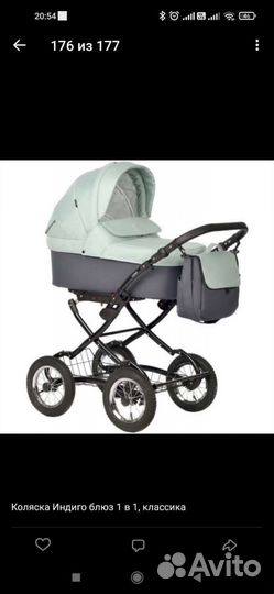 Прогулочная коляска inglesina